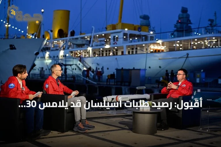 أقيول: رصيد طلبات أسيلسان قد يلامس 30 مليار دولار مع نهاية 2026