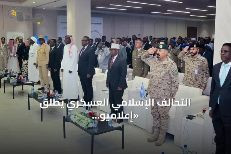 التحالف الإسلامي العسكري يطلق «إعلاميو السلام» لمكافحة التطرف الرقمي بدعم سعودي