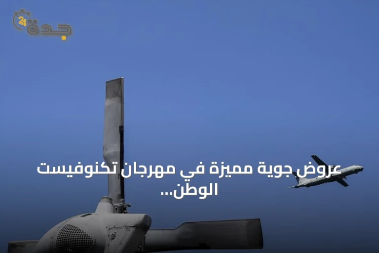 عروض جوية مميزة في مهرجان تكنوفيست الوطن الأزرق بقوجه إيلي