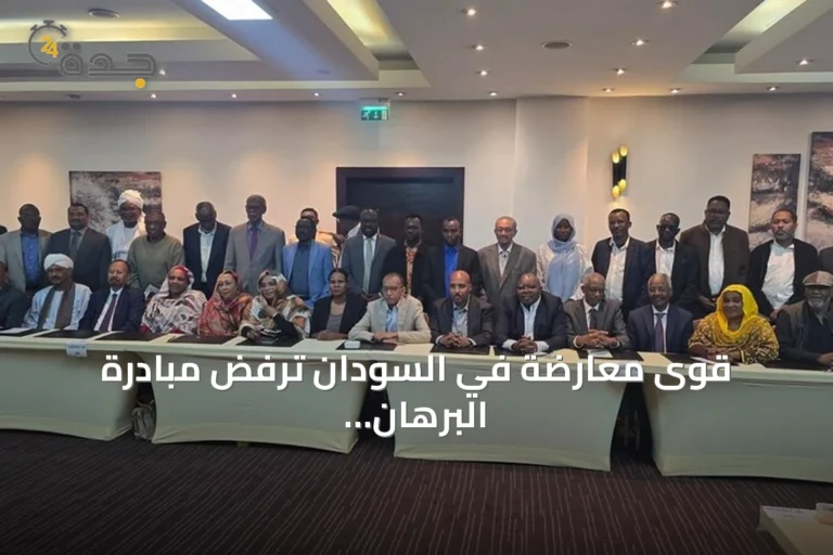 قوى معارضة في السودان ترفض مبادرة البرهان للحوار وتكشف عن مسار سلام بديل