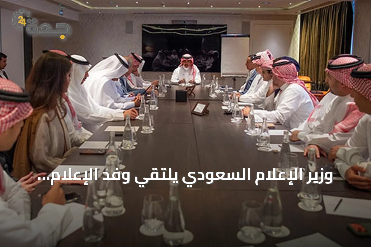 وزير الإعلام السعودي يلتقي وفد الإعلام المرافق لزيارة ولي العهد وصحفيين عرباً في باريس