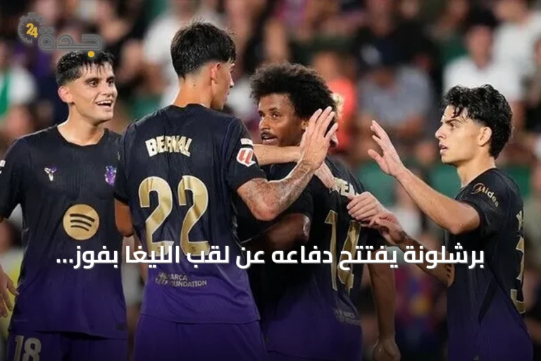 برشلونة يفتتح دفاعه عن لقب الليغا بفوز كبير على إلتشي 5-0
