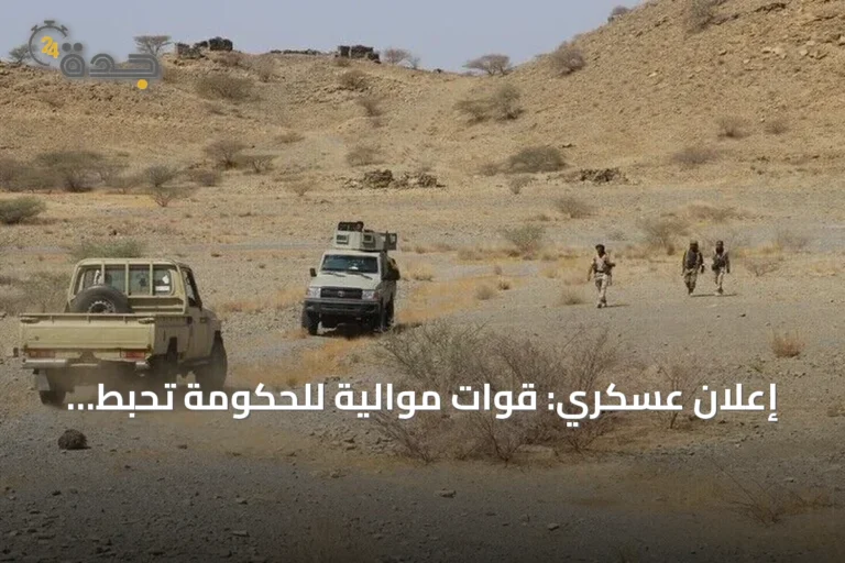 إعلان عسكري: قوات موالية للحكومة تحبط مسيرات حوثية غربي عدن