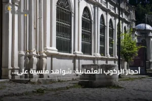 أحجار الركوب العثمانية: شواهد منسية على علاقة إسطنبول التاريخية بالخيول 2 article 216443