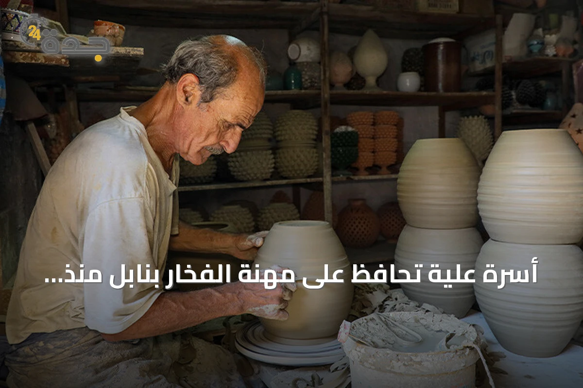 أسرة علية تحافظ على مهنة الفخار بنابل منذ نحو 170 عاماً
