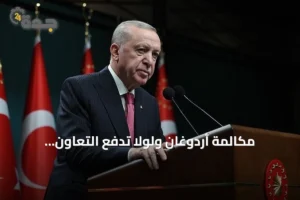 مكالمة أردوغان ولولا تدفع التعاون التركي-البرازيلي إلى الأمام 2 article 217398