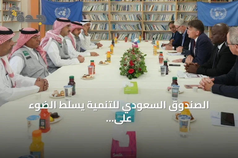 الصندوق السعودي للتنمية يسلط الضوء على دعم المملكة للاجئين الفلسطينيين في الأردن