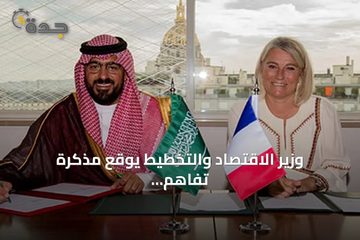 وزير الاقتصاد والتخطيط يوقع مذكرة تفاهم صحية مع فرنسا نيابة عن وزير الصحة