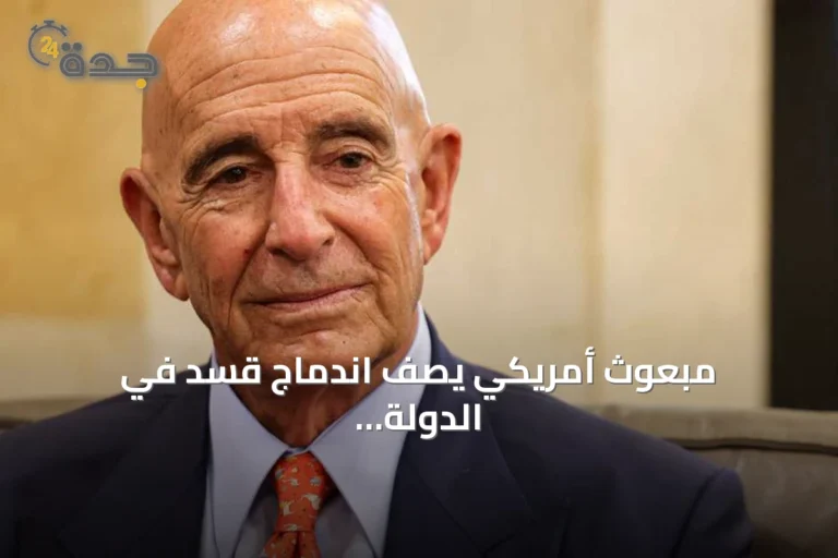 مبعوث أمريكي يصف اندماج قسد في الدولة السورية بأنه تطور تاريخي