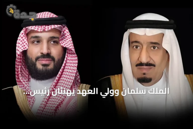 الملك سلمان وولي العهد يهنئان رئيس الأوروغواي بمناسبة ذكرى الاستقلال