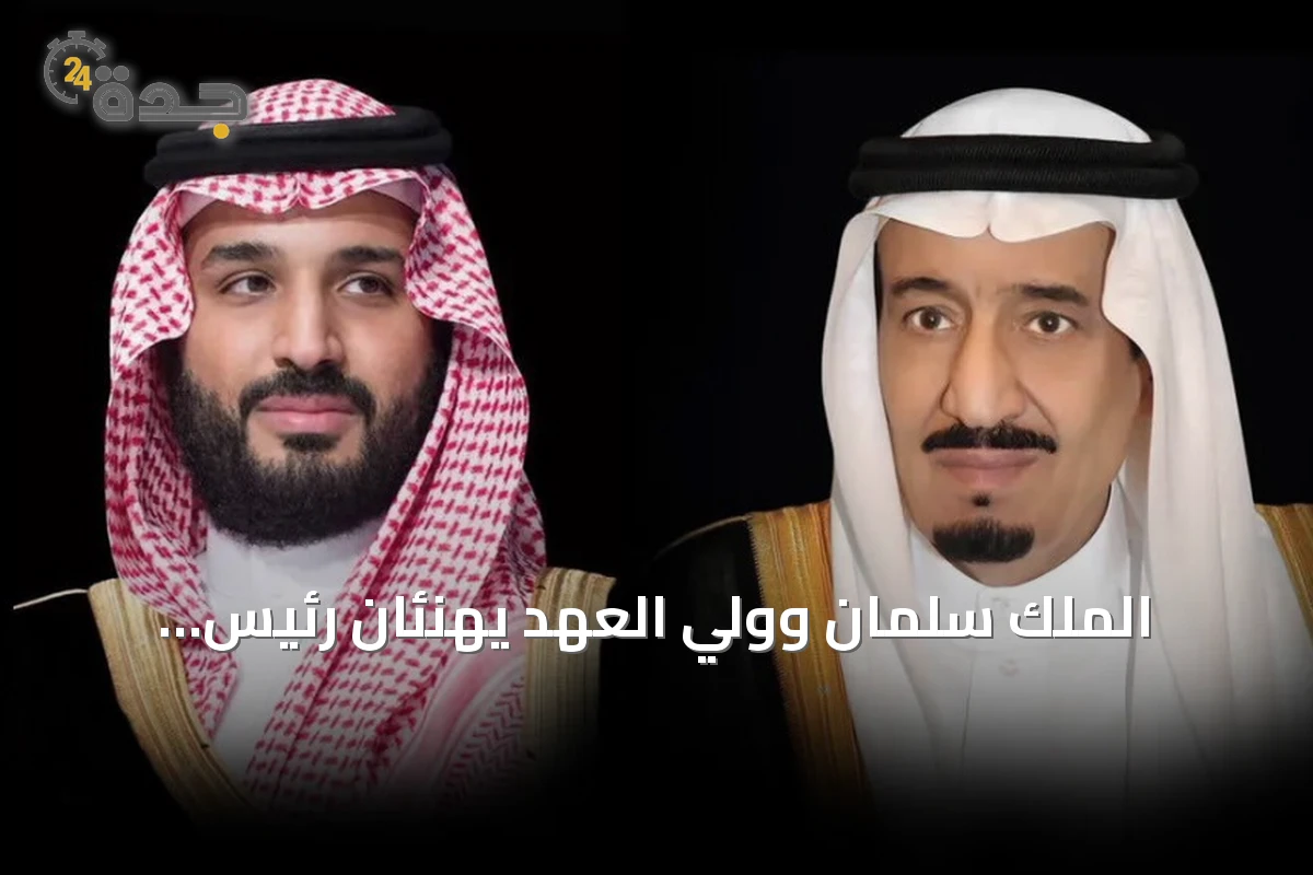 الملك سلمان وولي العهد يهنئان رئيس الأوروغواي بمناسبة ذكرى الاستقلال