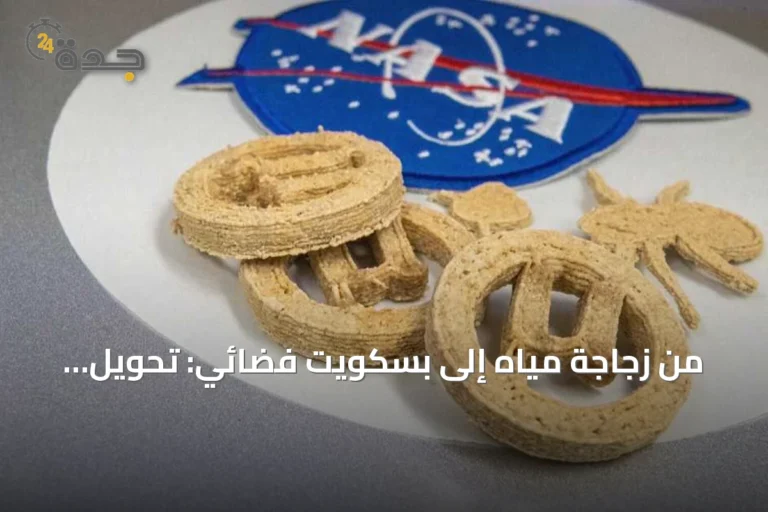 من زجاجة مياه إلى بسكويت فضائي: تحويل البلاستيك إلى غذاء بواسطة الكائنات الدقيقة