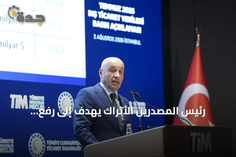 رئيس المصدرين الأتراك يهدف إلى رفع التجارة مع سوريا إلى 10 مليارات دولار