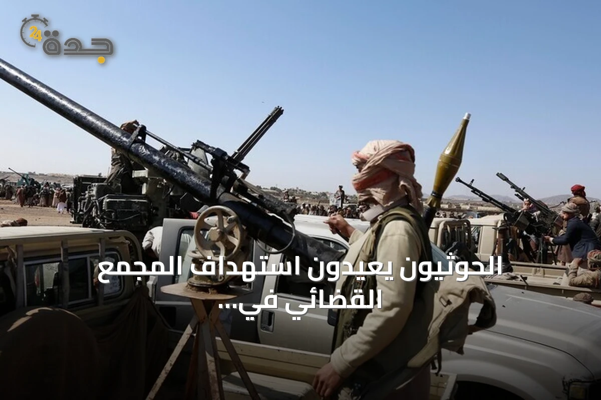الحوثيون يعيدون استهداف المجمع القضائي في تعز بقذائف الهاون للشهر الثاني على التوالي