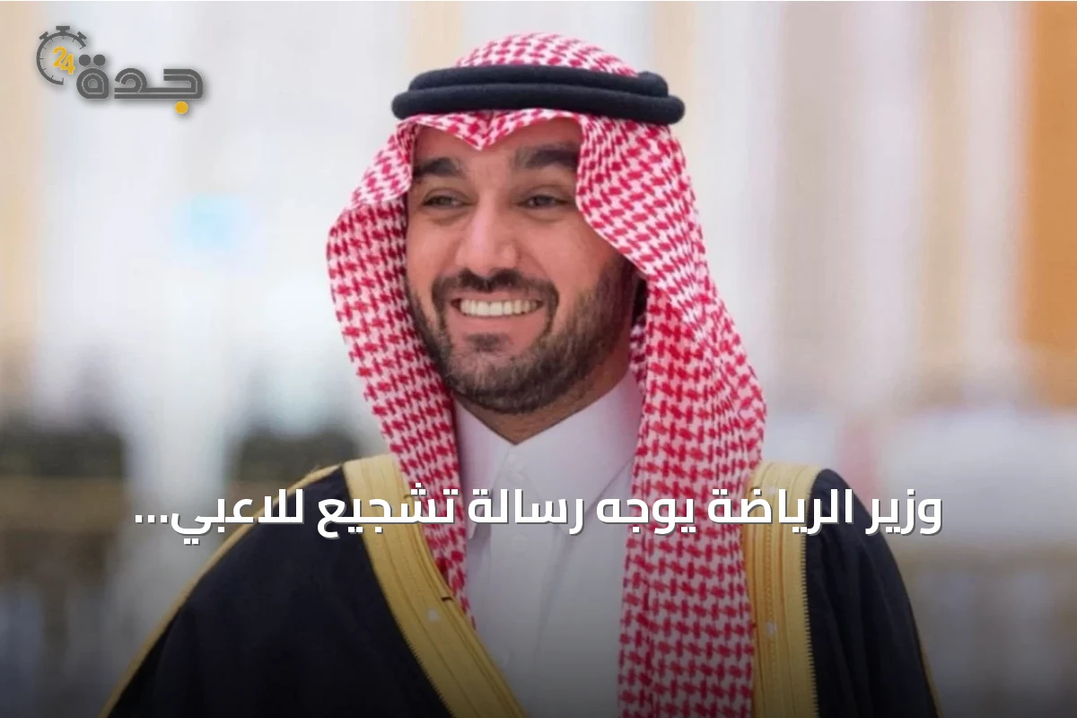 وزير الرياضة يوجه رسالة تشجيع للاعبي الأهلي قبل مواجهة أوكلاند في كأس القارات
