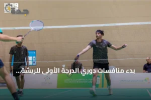 بدء منافسات دوري الدرجة الأولى للريشة الطائرة بالعاصمة الرياض 3 article 224720