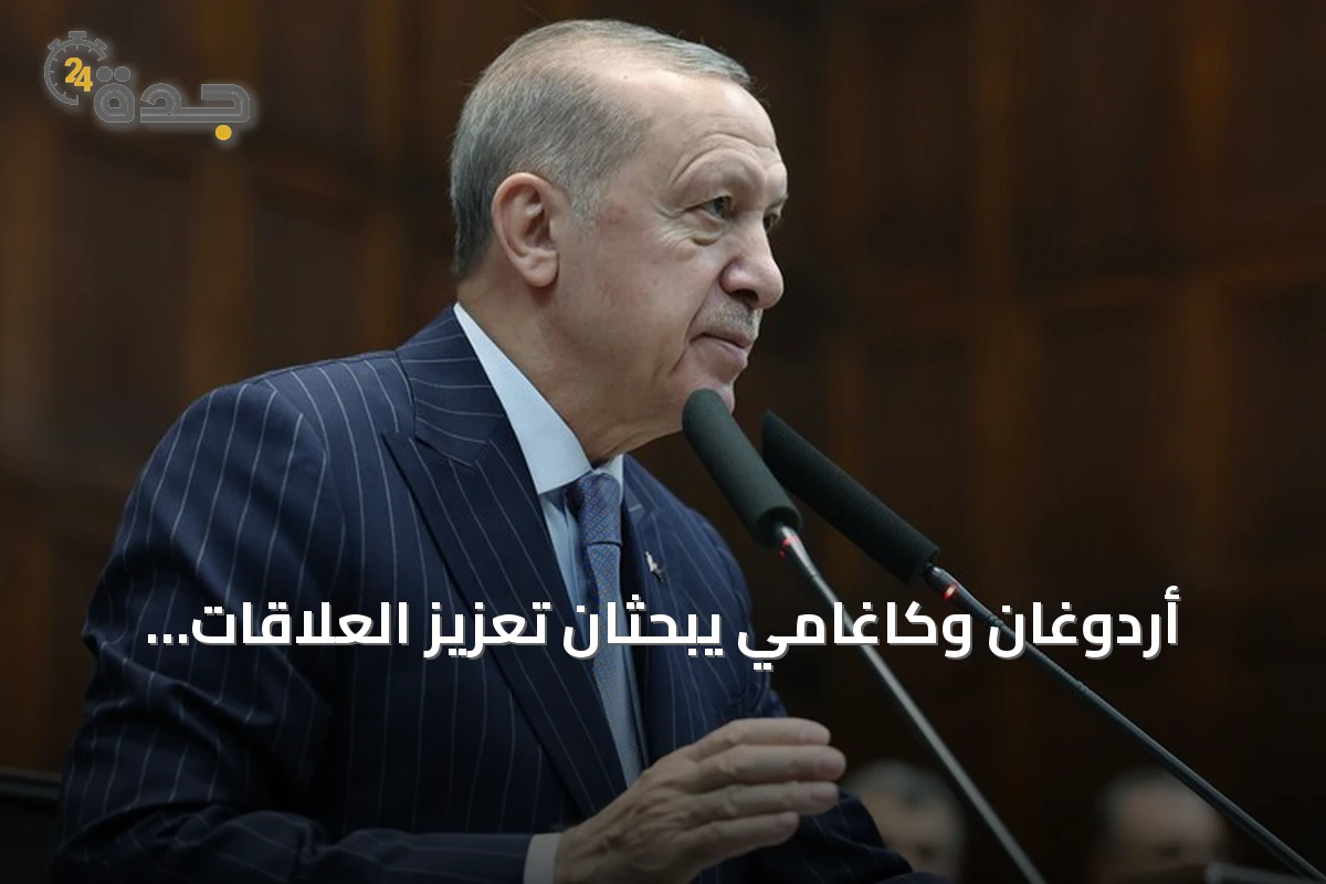 أردوغان وكاغامي يبحثان تعزيز العلاقات الثنائية والقضايا الإقليمية