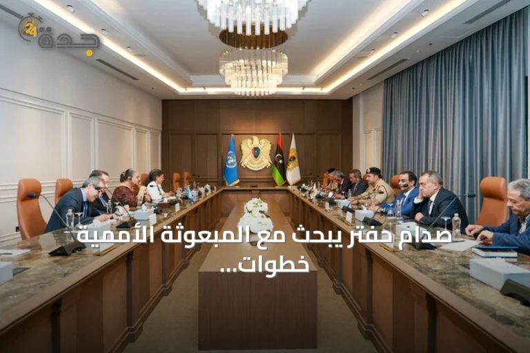 صدام حفتر يبحث مع المبعوثة الأممية خطوات تنفيذ اتفاق (4+4)