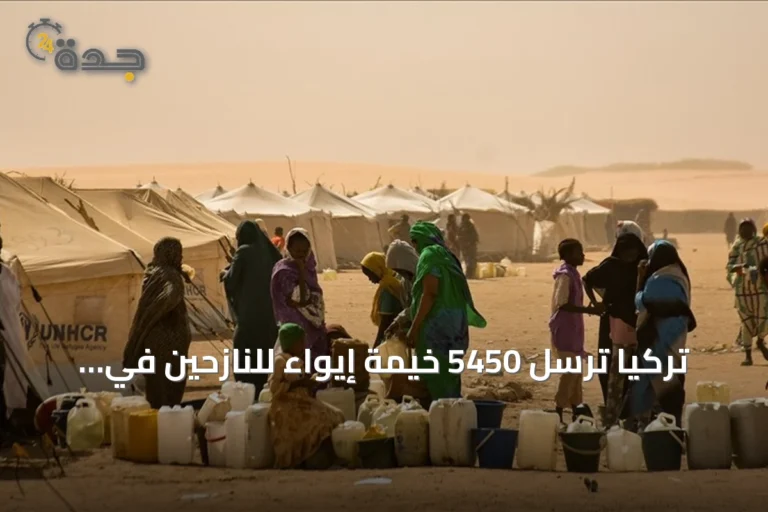 تركيا ترسل 5450 خيمة إيواء للنازحين في ولايتي شمال وشرق دارفور