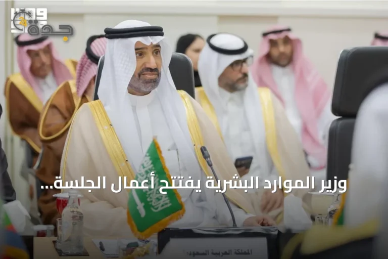 وزير الموارد البشرية يفتتح أعمال الجلسة الـ121 للجهاز التنفيذي للمنظمة العربية للتنمية الإدارية في القاهرة