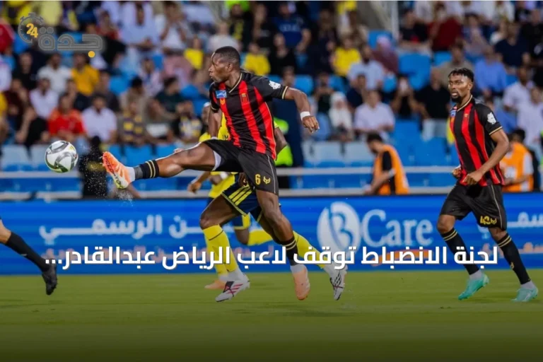 لجنة الانضباط توقف لاعب الرياض عبدالقادر كيتا مباراتين وتغرمه 20 ألف ريال