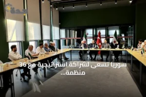 سوريا تسعى لشراكة استراتيجية مع 36 منظمة تركية لإعادة الإعمار 3 article 231263