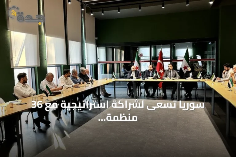 سوريا تسعى لشراكة استراتيجية مع 36 منظمة تركية لإعادة الإعمار