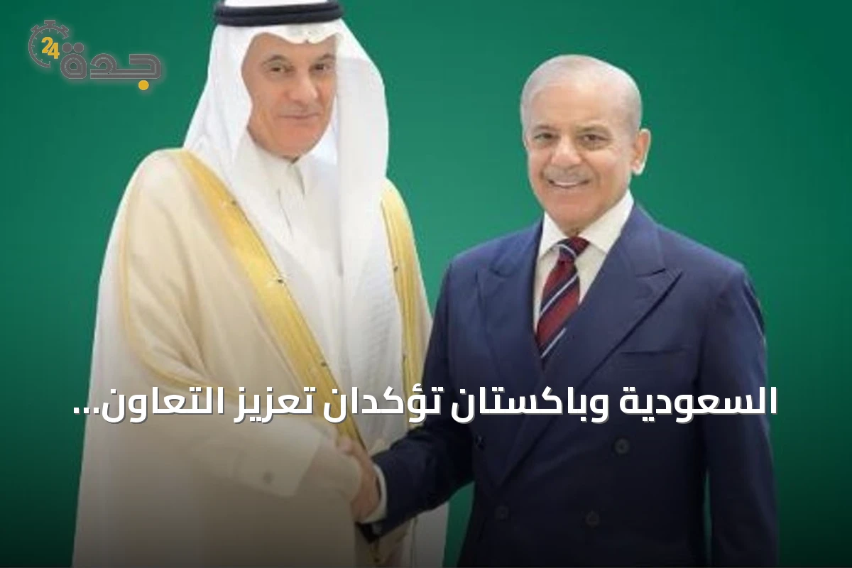 السعودية وباكستان تؤكدان تعزيز التعاون الزراعي والأمن الغذائي
