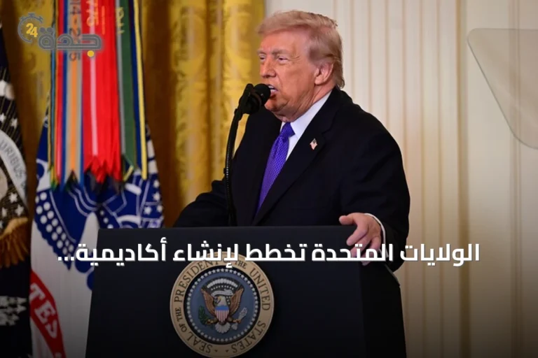 الولايات المتحدة تخطط لإنشاء أكاديمية فضائية أمريكية لتعزيز استكشاف الفضاء