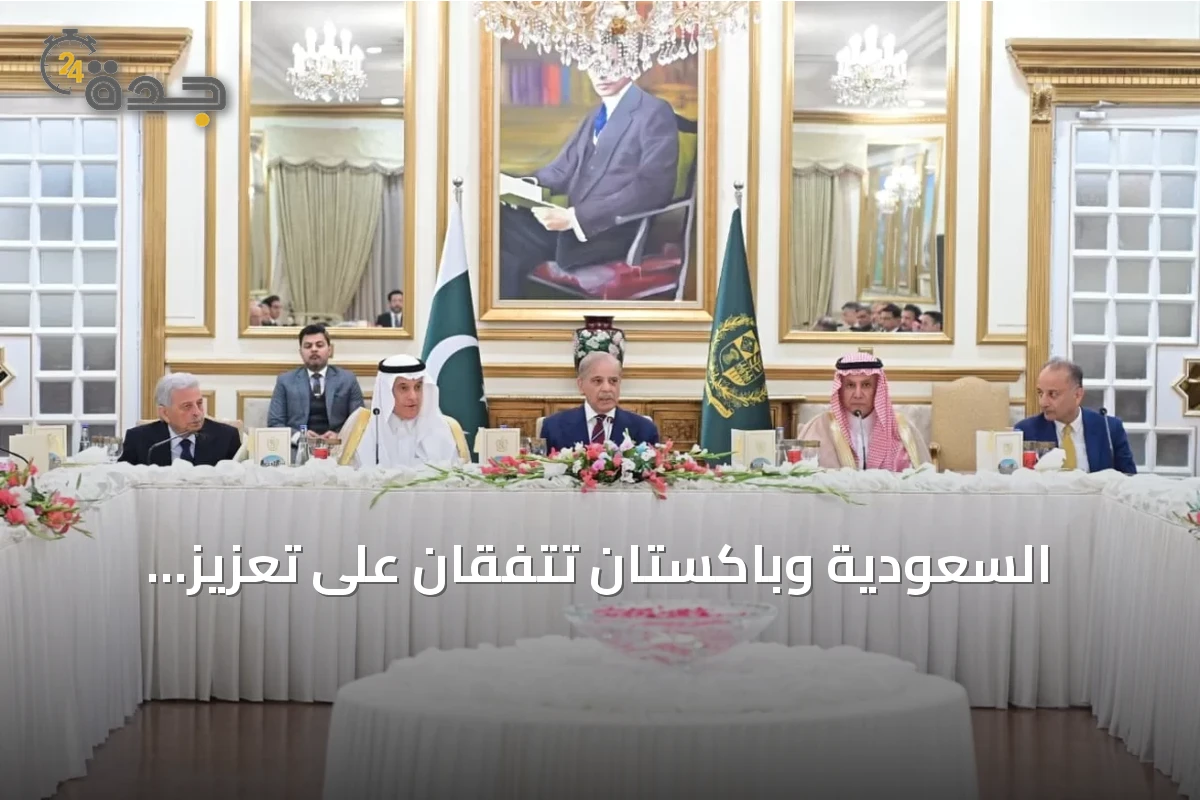 السعودية وباكستان تتفقان على تعزيز التعاون الزراعي والأمن الغذائي