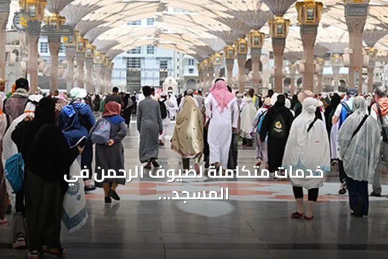 خدمات متكاملة لضيوف الرحمن في المسجد النبوي خلال موسم العمرة