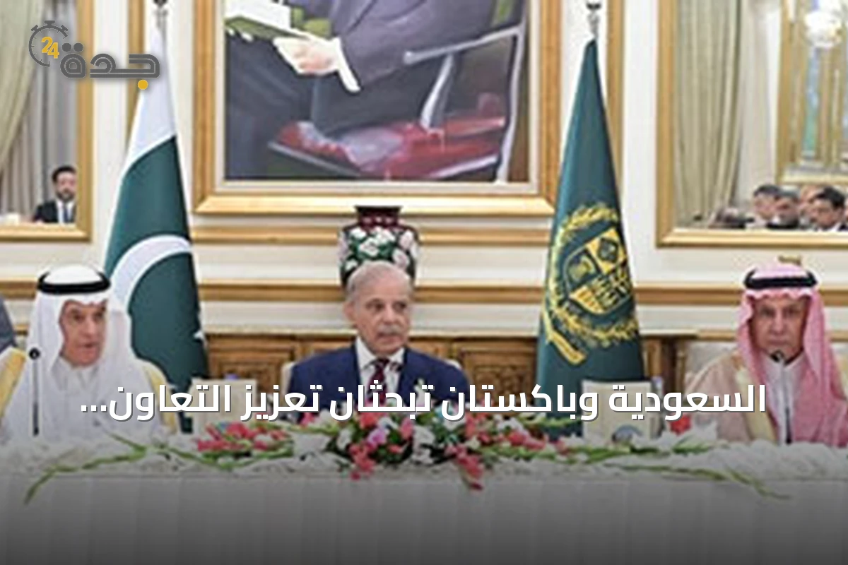 السعودية وباكستان تبحثان تعزيز التعاون الزراعي والأمن الغذائي وزيادة التبادل التجاري