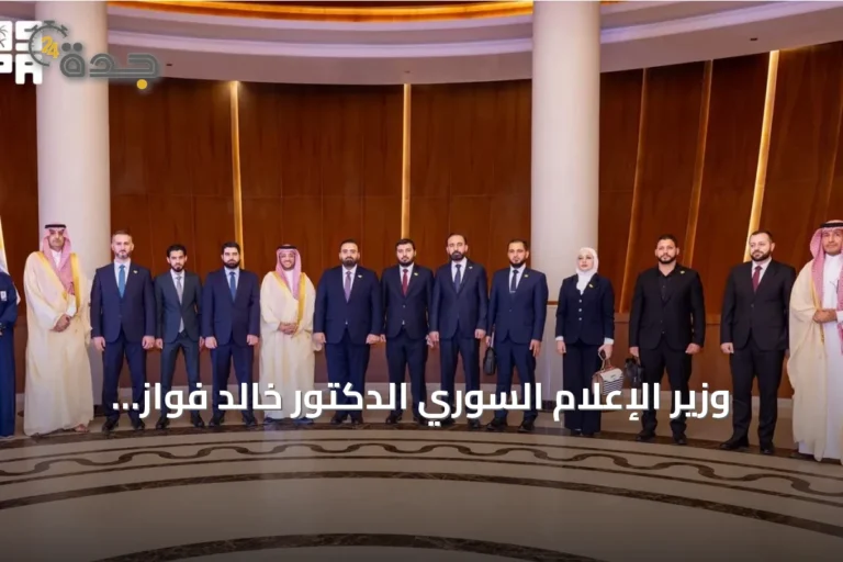 وزير الإعلام السوري الدكتور خالد فواز زعرور يزور وكالة الأنباء السعودية بالرياض