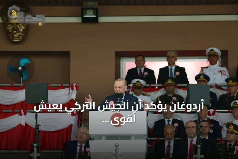 أردوغان يؤكد أن الجيش التركي يعيش أقوى فتراته ويشير إلى إنجازات الصناعات الدفاعية وعملية درع الفرات