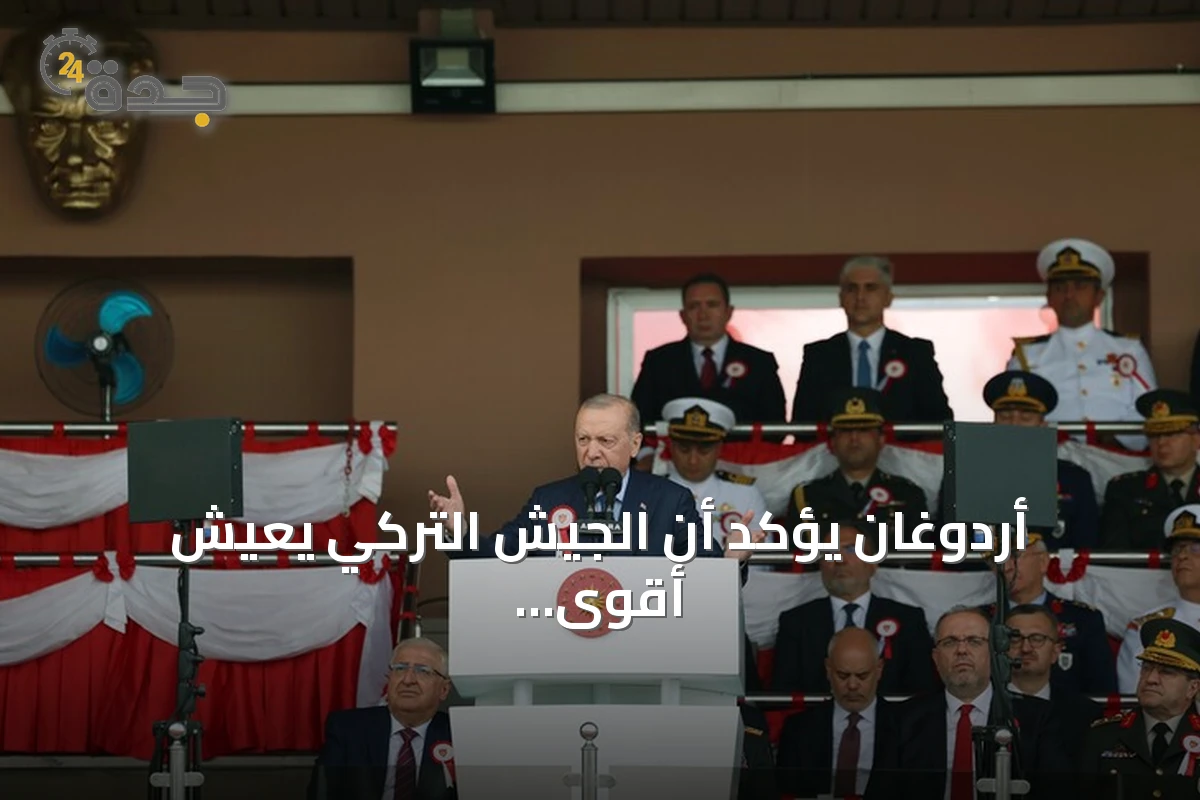 أردوغان يؤكد أن الجيش التركي يعيش أقوى فتراته ويشير إلى إنجازات الصناعات الدفاعية وعملية درع الفرات