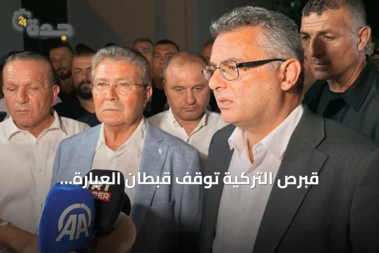 قبرص التركية توقّف قبطان العبّارة المنقلبة وسبعة موظفين وتواصل البحث عن المفقودين