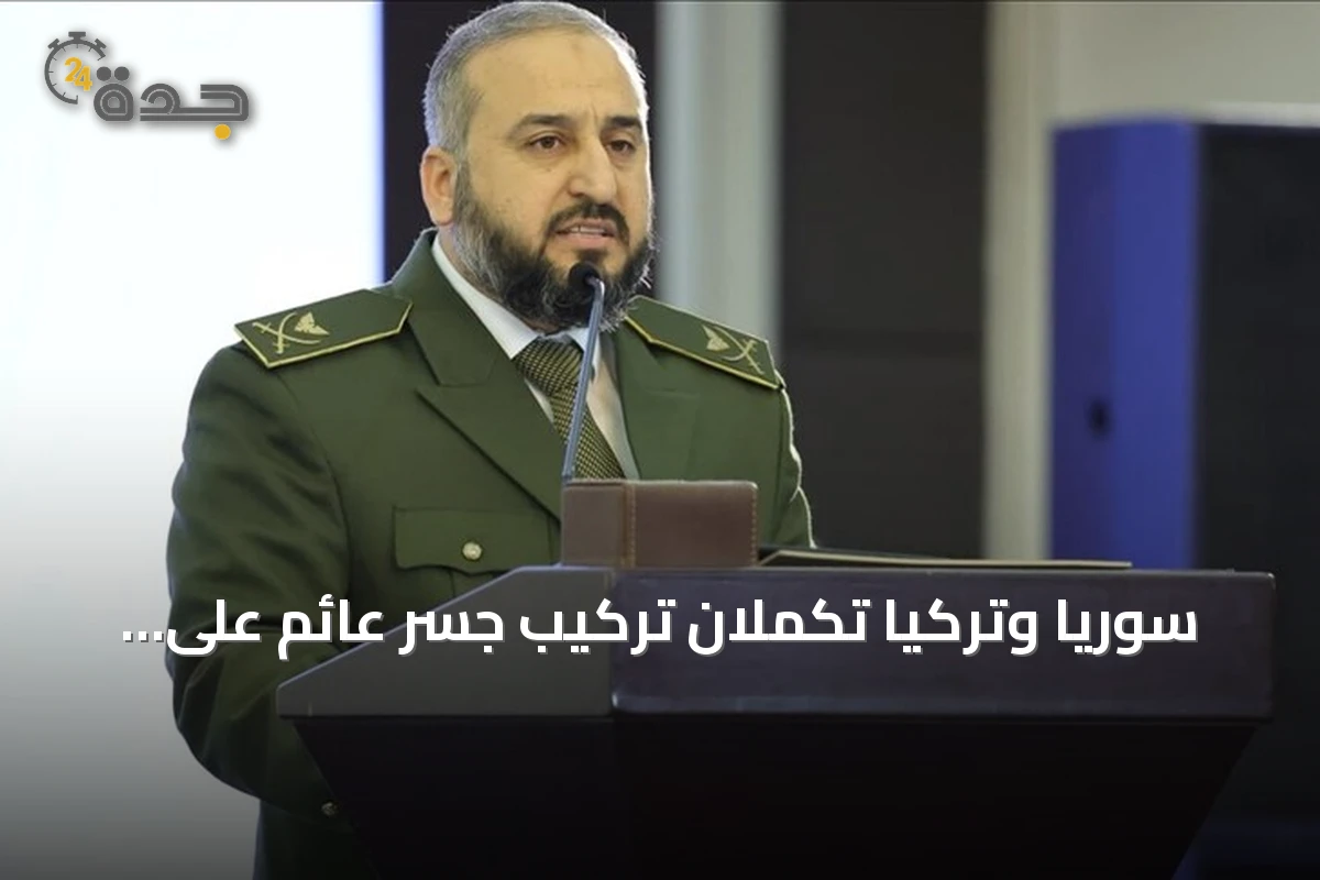 سوريا وتركيا تكملان تركيب جسر عائم على الفرات لتسهيل عبور المدنيين
