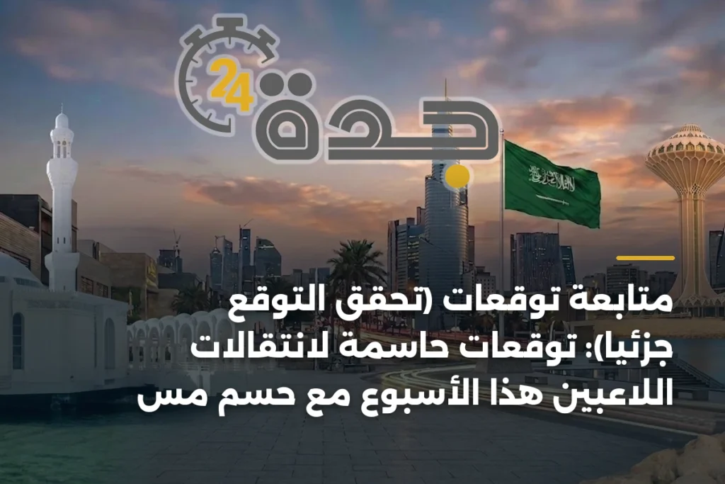 article 207942 NtobFQW