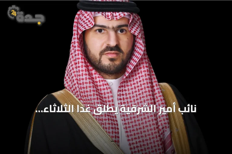 نائب أمير الشرقية يطلق غداً الثلاثاء فعاليات النسخة التاسعة لمعرض الحرف والأعمال اليدوية