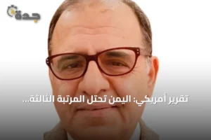 تقرير أمريكي: اليمن تحتل المرتبة الثالثة عالمياً في نسب الإصابة بالحصبة الحمراء 2 article 241809