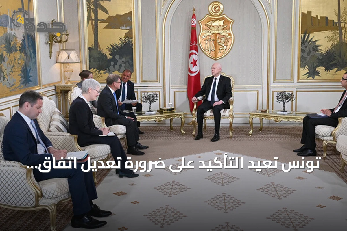 تونس تعيد التأكيد على ضرورة تعديل اتفاق الشراكة مع الاتحاد الأوروبي