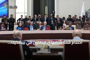 اختتام قمة شنغهاي للتعاون في بيشكيك باعتماد إعلان الذكرى الخامسة والعشرين وتوقيع 28 وثيقة 2 article 244593
