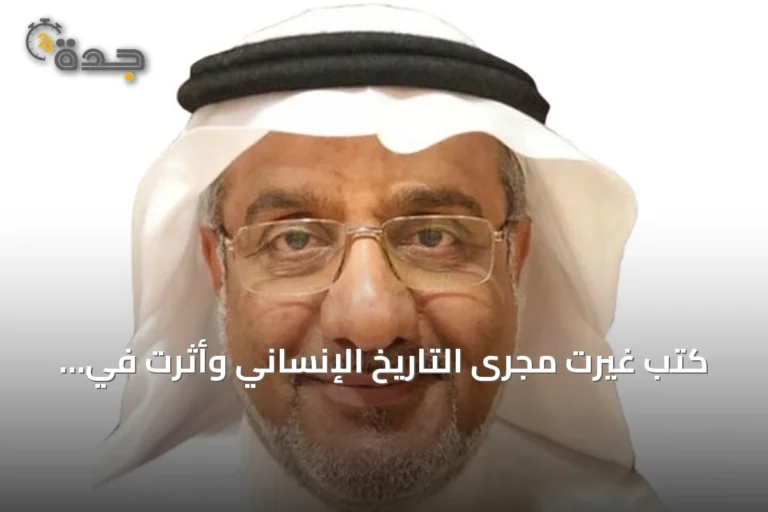 كتب غيّرت مجرى التاريخ الإنساني وأثرت في الفكر والسياسة