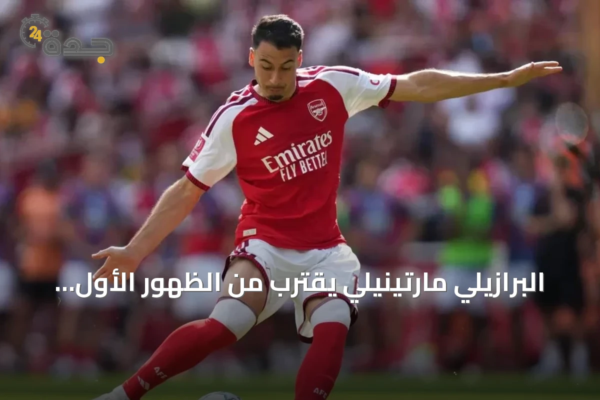 البرازيلي مارتينيلي يقترب من الظهور الأول مع الهلال في ديربي الشباب