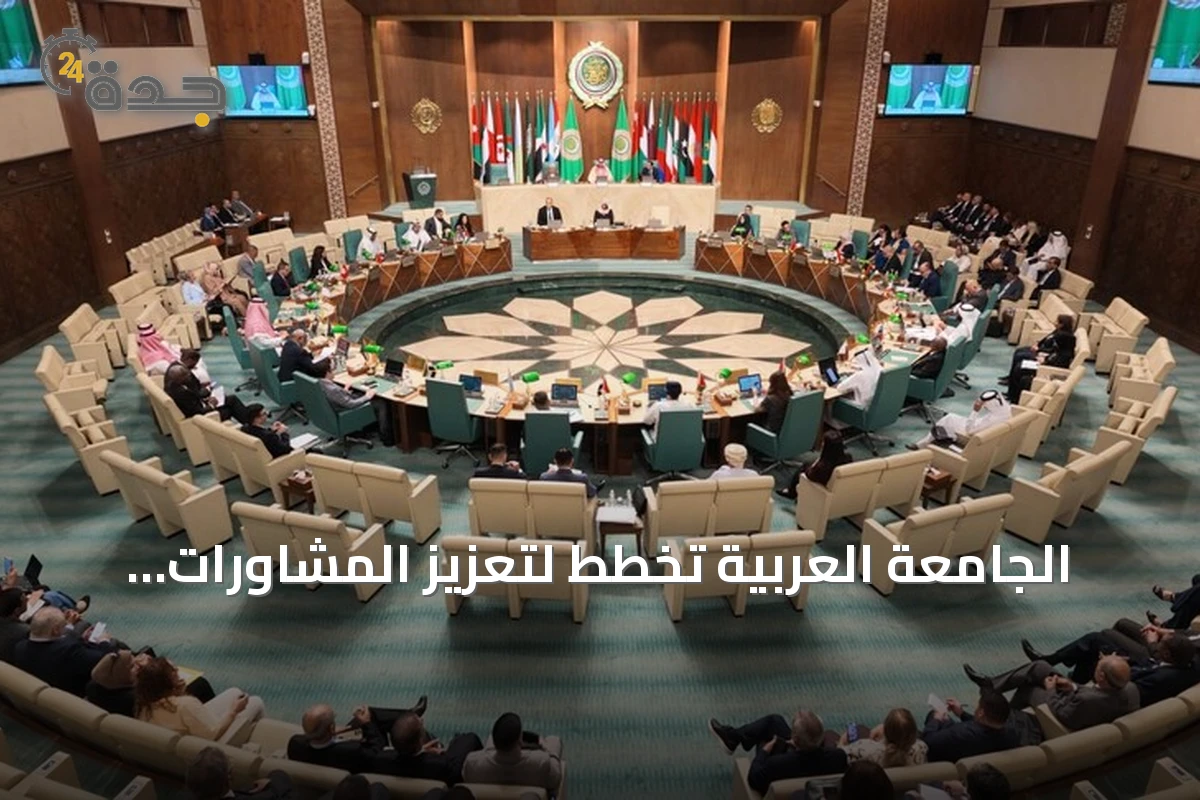 الجامعة العربية تخطط لتعزيز المشاورات لتحقيق توافق ليبي