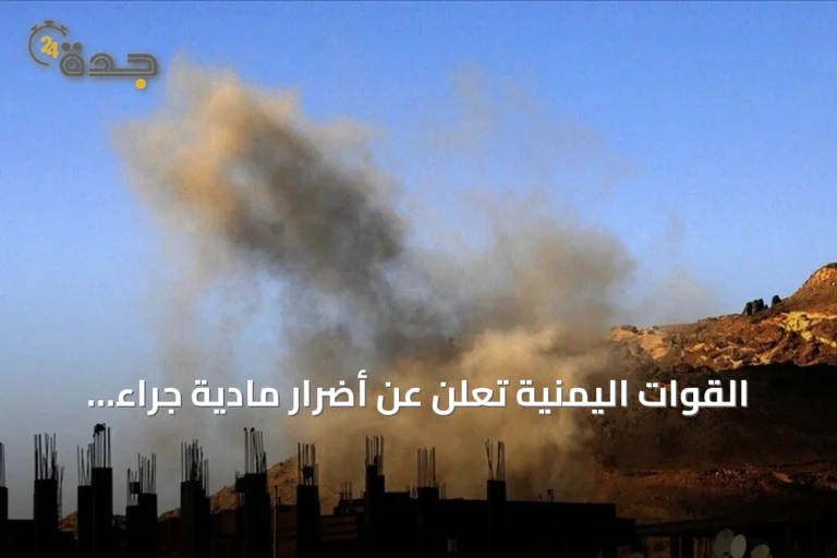 القوات اليمنية تُعلن عن أضرار مادية جراء قصف حوثي على تعز والضالع