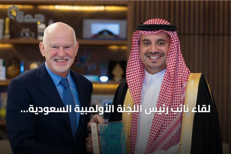 لقاء نائب رئيس اللجنة الأولمبية السعودية مع رئيس المركز الدولي للهدنة الأولمبية