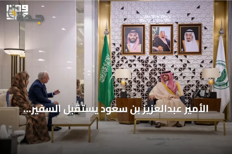 الأمير عبدالعزيز بن سعود يستقبل السفير الموريتاني ويبحث تعزيز التعاون الأمني