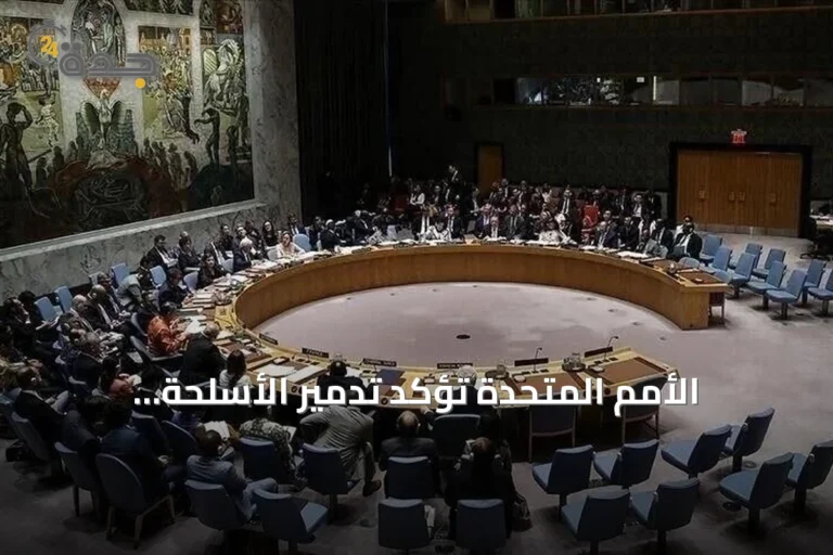الأمم المتحدة تؤكد تدمير الأسلحة الكيميائية في سوريا نهائياً
