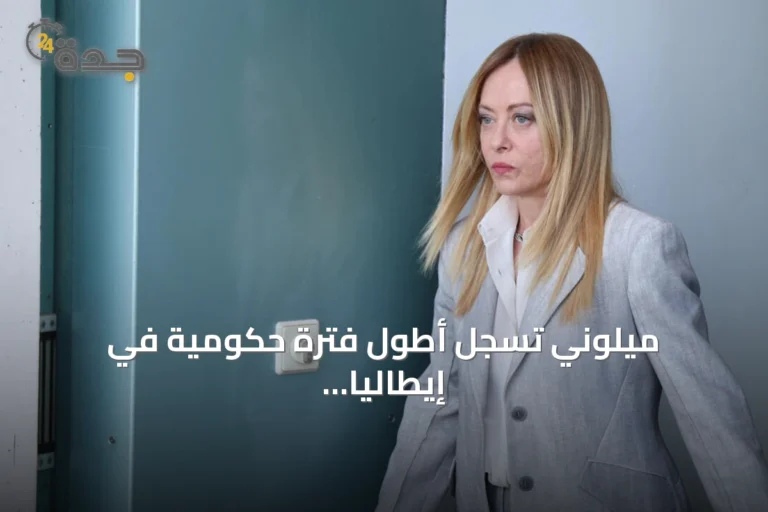 ميلوني تسجل أطول فترة حكومية في إيطاليا وتستعد لاحتفال جماهيري في باري
